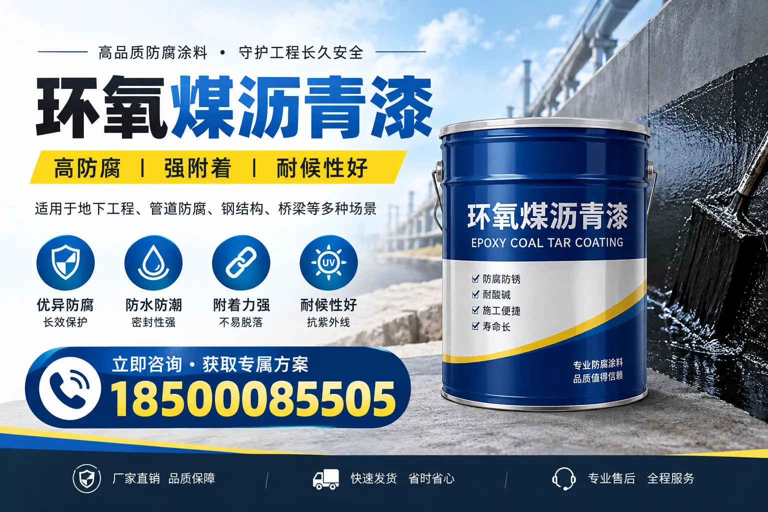 环氧煤沥青漆的价格影响因素,阳江企业的采购参考